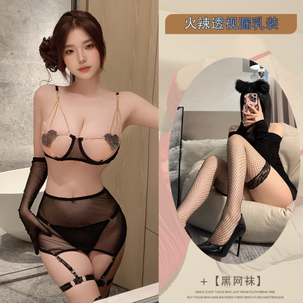 Lace Love Chain Lingerie Set – Sheer Mesh Seductive Erotic Outfit for Women - Black + Black Fishnet Stockings