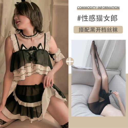 Sexy Maid Costume Set for Women – Black Stockings, Lingerie & Sleepwear Outfit, Seductive & Playful Adult Costume - Black + Black Opening