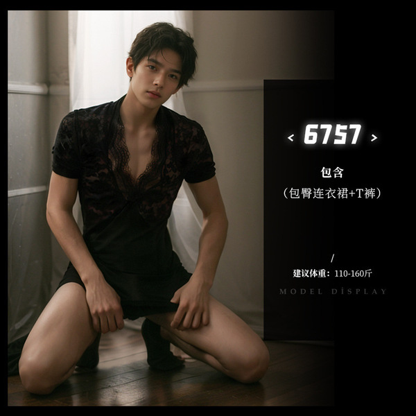 Feimu Men's Role Play Lingerie Set - Sexy Uniform Costume Sleepwear for Couples, Plus Size Temptation Outfit - ◆6757◆ Black [Bodycon Dress + T-shirt]
