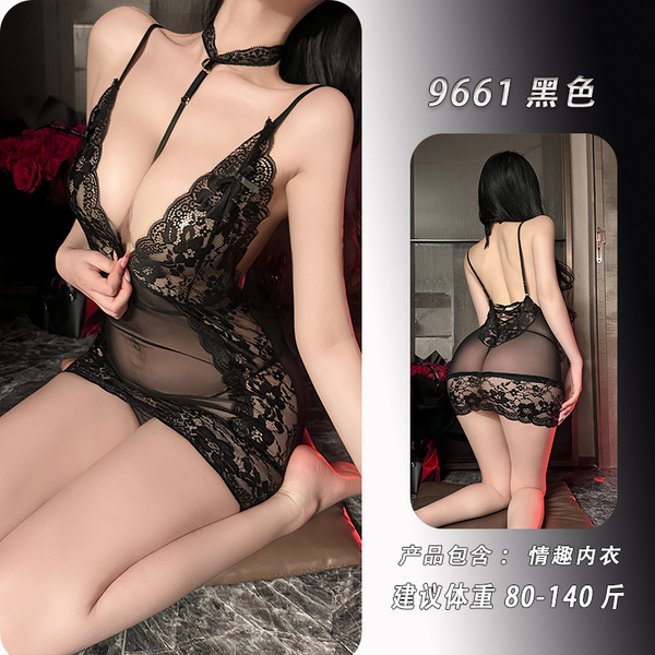 Feiniao Kuiyue High-End Deep V Lace Sheer Seductive Bodycon Lingerie Set - Black bodycon skirt + thong