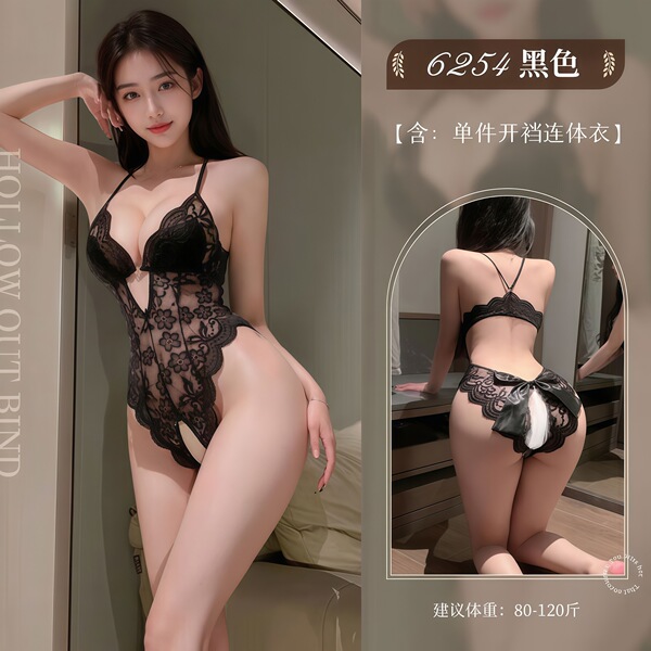 QQNY Pure Allure Sleepwear Set – Elegant Sensual Lingerie for Women, Luxury Bedroom Wear - Black open-crotch bodysuit + black stockings