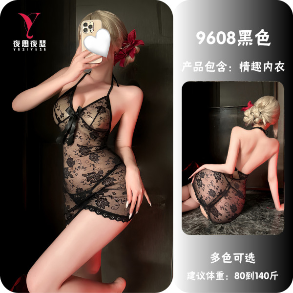 Purple Lace Seductive Sleep Dress - No-Remove Naughty Lingerie for Small Bust, Playful Nightwear Outfit - Black [Slip Dress + T-shirt]