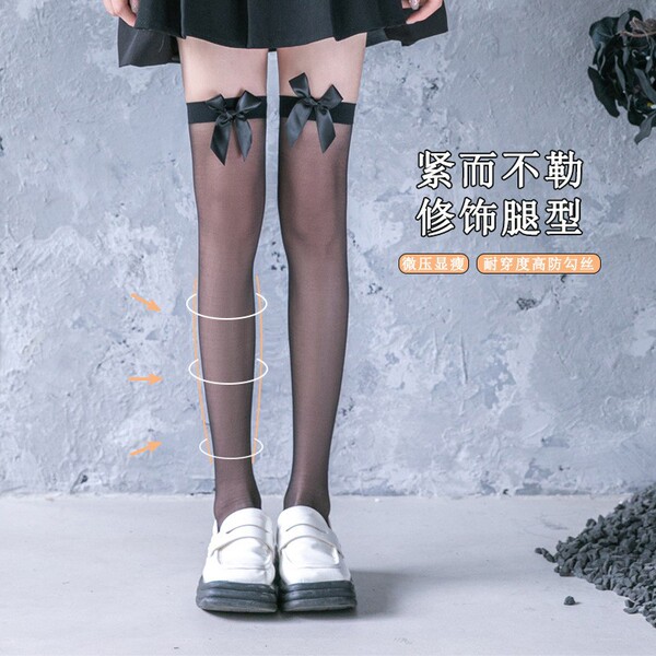 Pure & Alluring Cat-Themed Maid Costume - Sexy Lolita Bunny Girl Dress Set for Cosplay - A pair of black bow-tie stockings