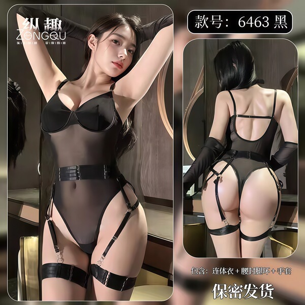 QQNY Pure Allure Sleepwear Set – Elegant Sensual Lingerie for Women, Luxury Bedroom Wear - Black battle robe + black stockings