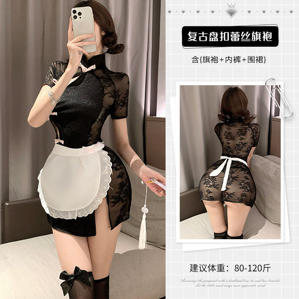 Guifeiqu Lace Sheer Cheongsam Lingerie Set - Sweet Maid Costume, Seductive No-Remove Sleepwear - Black cheongsam + apron + underwear + butterfly stockings
