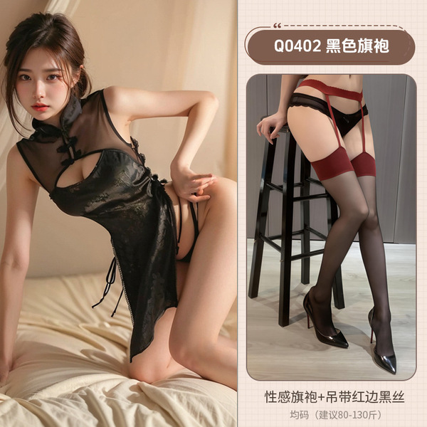 Vintage Chinese Qipao Sleep Dress Set - Cheongsam Lingerie with Slit, Lace Cut-Out & Bodycon Design - Black cheongsam + black stockings with red trim and suspenders