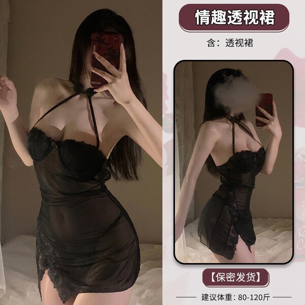 2025 Sheer Mesh Lace Bralette Set with Underwire & Push-Up Pads – Seductive Sleepwear Outfit - Black halter neck cheongsam + thong with padded bra