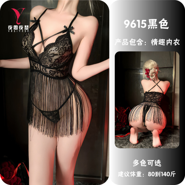 NightSigh Lace Babydoll Dress - Sexy Sheer Floral Lingerie with Tassels & Adjustable Straps for Date Night - Black [Fringe Skirt + T-shirt]
