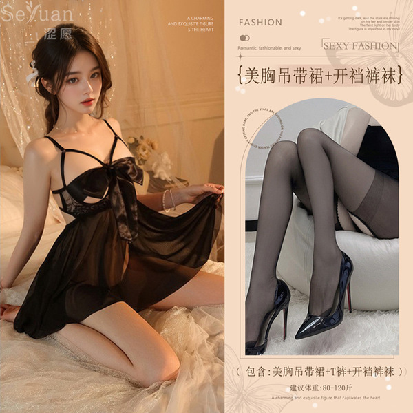 Lace Butterfly Bralette Set - Sheer Seductive Sleepwear Dress for Bedroom Romance & Date Night - Black (hollowed-out halter dress with exposed crotch)