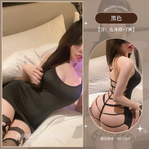 Pure & Playful Lingerie Set – Seductive Sheer Sleepwear for Women, Romantic Intimate Apparel - Black [bodysuit + T-shirt + matching socks]