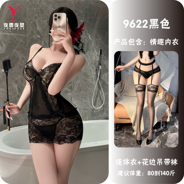 Purple Lace Sleep Set - Sexy Sheer Mesh Nightwear with Seductive Uniform Style Design - Black lace suspender stockings