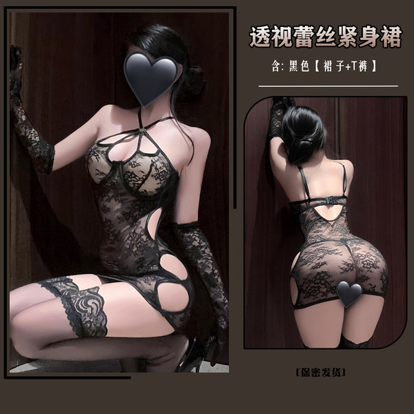 Mannyu Sexy Lace Bodysuit for Women - Sheer Mesh Push-Up High-Waisted Corset Dress Set - Black [lace mini skirt + thong], black stockings + arm sleeves