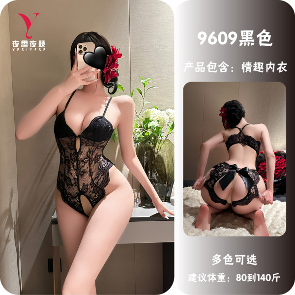 NightSigh Lace Sexy Bodysuit with Open-Crotch Design - Seductive Costume Outfit for Adults - black