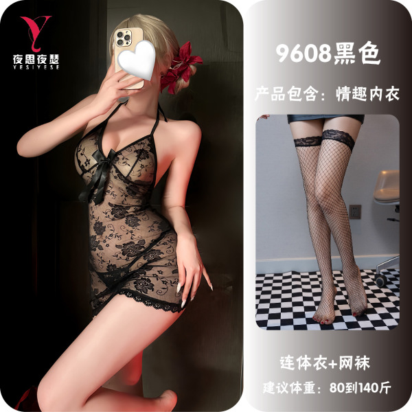 Purple Lace Seductive Sleep Dress - No-Remove Naughty Lingerie Nightgown for Small Bust, Playful Costume Style - Black + Fishnet Stockings