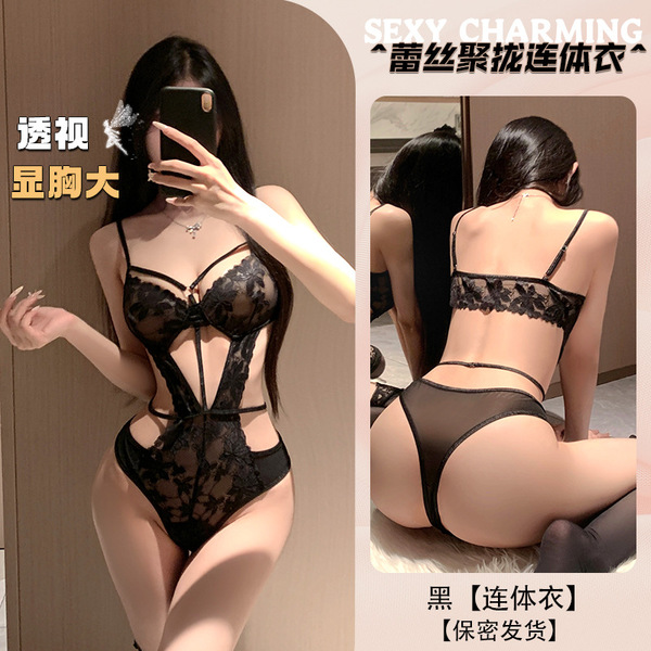 Sensual Lace Bodysuit for Women - Tempting Pure-Delight Costume, No-Undress Erotic Outfit by Qqny - Black bodysuit