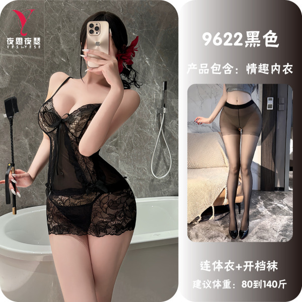 Purple Lace Sleep Set - Sexy Sheer Mesh Nightwear with Seductive Uniform Style Design - Black + open-crotch socks