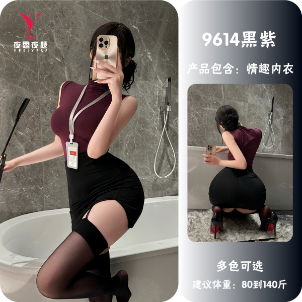 NightSigh NightSilk Seductive OL Secretary Outfit - Busty Curvy Bodycon Skirt Set for Cosplay & Date Nights - Black and purple fishnet stockings
