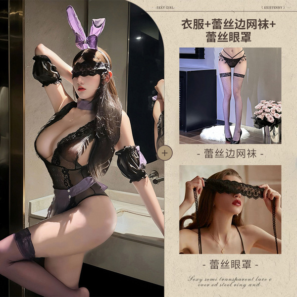 New Year Lingerie Set - Sexy Deep V Purple Lace Maid Costume & Bunny Girl Sleepwear - Purple and black lace-trimmed fishnet stockings + lace eye mask