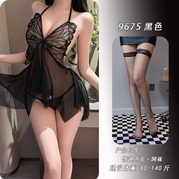 Night Silk Sensual Backless Lace Sleep Dress - Sheer Mesh Butterfly Halter Nightgown Erotic Lingerie Set - Black + matching fishnet stockings