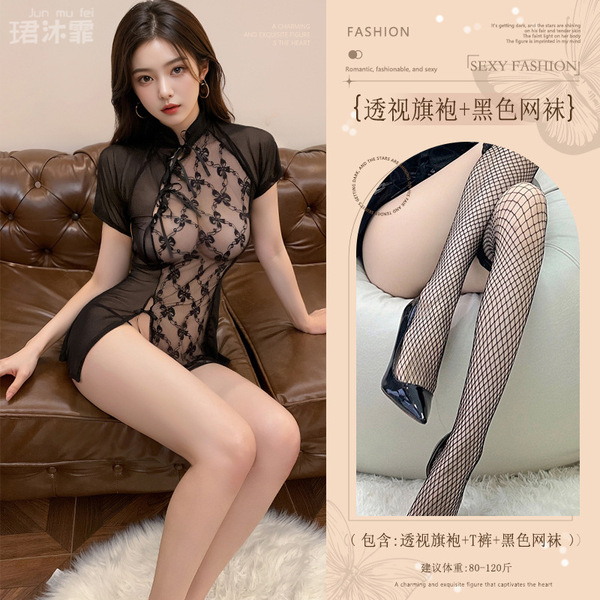 Vintage Lace Chinese Qipao Lingerie Set - Sexy Sheer Short Skirt with High Slit, Pure-Temptation Costume - Black (see-through cheongsam + thong + black fishnet stockings)