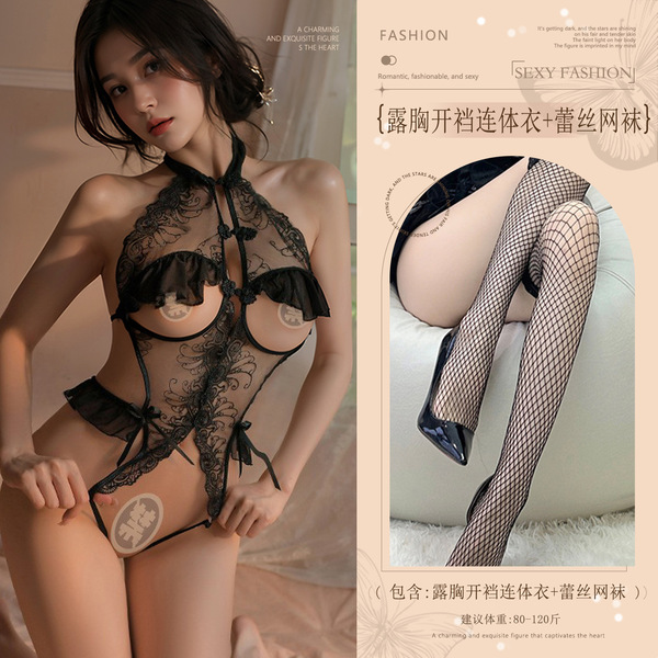 Seductive Lace Cheongsam Bodysuit - Open-Crotch Temptation Outfit for Passionate Role Play & Intimate Nights - Black (open-crotch bodysuit with cutouts + lace fishnet stockings)