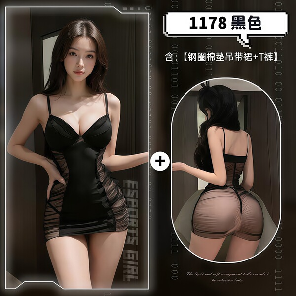 QQNY Pure Allure Sleepwear Set – Elegant Seductive Lingerie for Women, Luxury Intimate Nightwear - Black bodycon skirt
