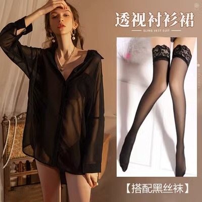Small Chest Lingerie Set - Seductive No-Remove Shirt Sleepwear for Bedroom Passion & Sensual Play - Black shirt (including T-shirt) + black stockings
