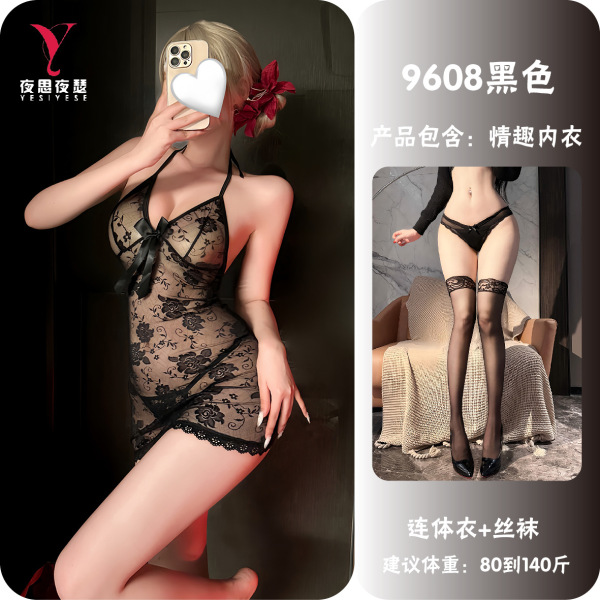 Purple Lace Seductive Sleep Dress - No-Remove Naughty Lingerie Nightgown for Small Bust, Playful Costume Style - Black + stockings