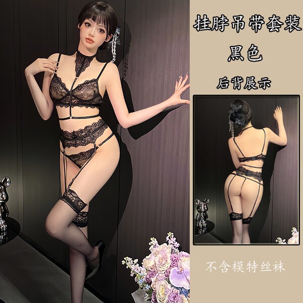 Ai Ru Ru Lingerie Set - Sexy Costume Style Strapless Bodysuit with Garter Belt for Women - Black + stockings