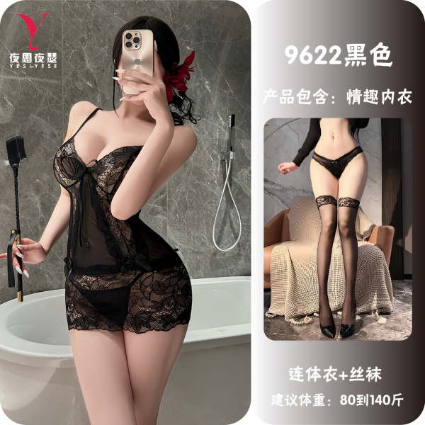 Night Silk Sensual Lingerie Set - Purple Lace Slip Dress with Adjustable Straps, Bedroom Elegance & Allure - Black + stockings
