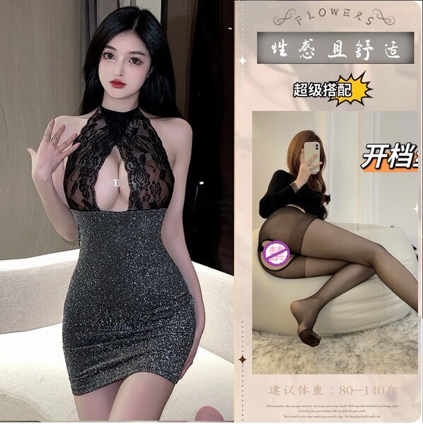 QQNY Seductive Maid Costume Lingerie Set – Tempting Forbidden-Style Sleepwear for Women, No-Remove Design - Black and silver suit + black open-crotch stockings
