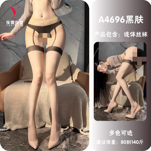Night Love Sensual Open-Crotch Pantyhose Set with Fake Panties & Garter Stockings – A4696 - Dark skin