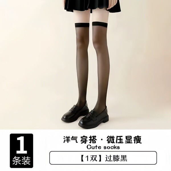 Japanese Cosplay Maid Dress Set - Cute Sexy Lolita Short Sleeve Long Sleeve Uniform Dress for Women Plus Size - Black stockings