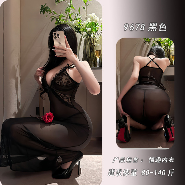 Feiniao Kuiyue Sheer Lace Bodycon Dress - Sexy Nightclub OL Uniform Mini Dress with Peekaboo Detail - Black sexy long skirt with shapely buttocks + thong