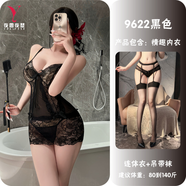 Purple Lace Sleep Set - Sexy Sheer Mesh Nightwear with Seductive Uniform Style Design - Black + garter stockings