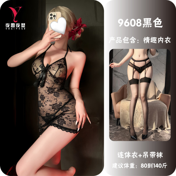 Purple Lace Seductive Sleep Dress - No-Remove Naughty Lingerie Nightgown for Small Bust, Playful Costume Style - Black + garter stockings