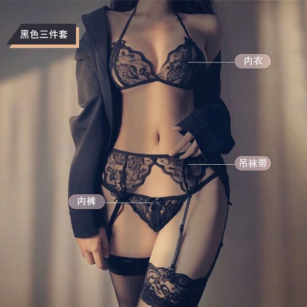 Seductive Lace Open-Crotch Lingerie Set - Tempting 3-Piece Costume with Garter Belt & Stockings - Black three-piece suit