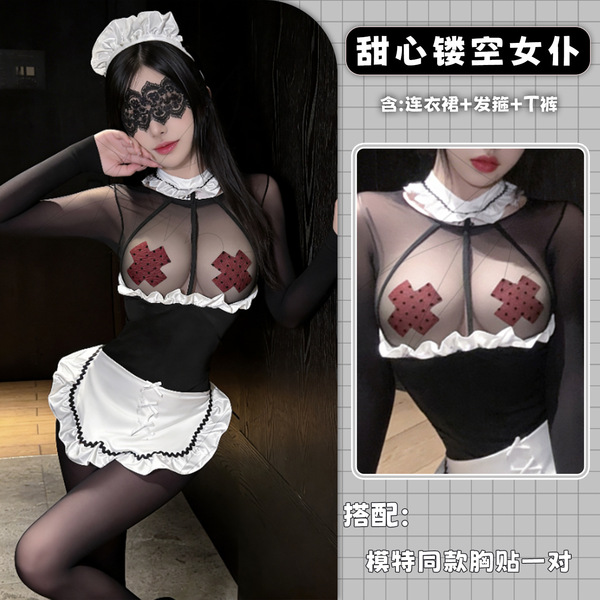 Loubie Sexy Lingerie Set - Seductive Openwork Maid Costume with Halter Neck & Provocative Apron Outfit - Black and white + nipple covers + bodysuit