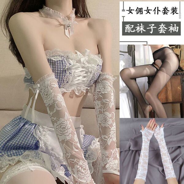Maid Lingerie Set - Cute Cosplay Uniform Sleepwear for Women, Sexy Schoolgirl & Maid Costume Outfit - Blue suit + black open-crotch stockings + flirtatious arm warmers