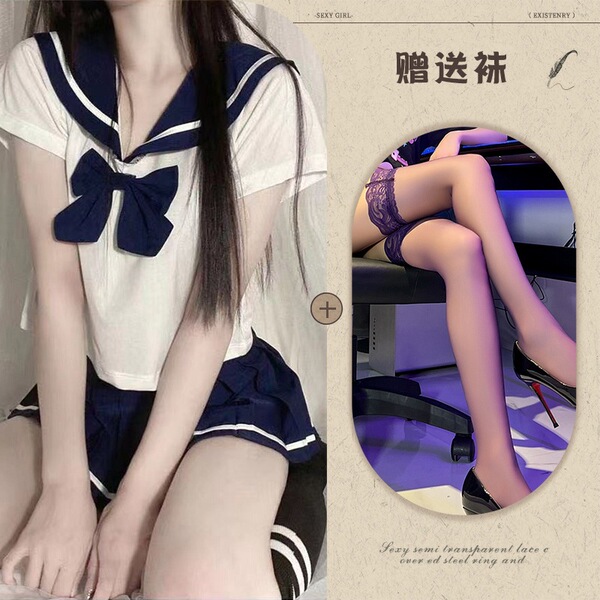 Mannye Qing Sexy Lingerie Set - Cute Schoolgirl JK Uniform Skirt, Seductive & Trendy Outfit for Women - Blue + black stockings