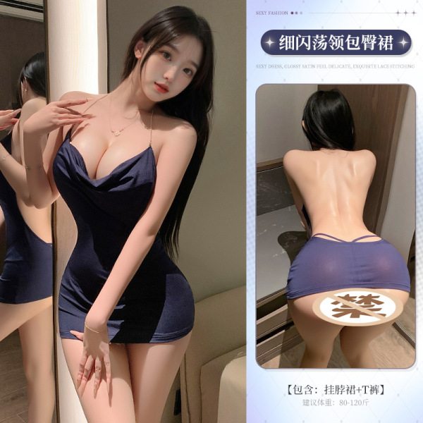 Manyan Pure & Seductive Low-Cut Halter Dress – Bodycon Nightclub Mini Dress & Sensual Sleepwear - 6921183363970 Blue [Hallet Dress + T-shirt]