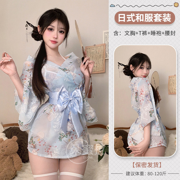 Sexy Plus Size Japanese Kimono Sleepwear Set - Flirty Lingerie Outfit for Bedroom Romance & Role Play - Blue kimono + white stockings