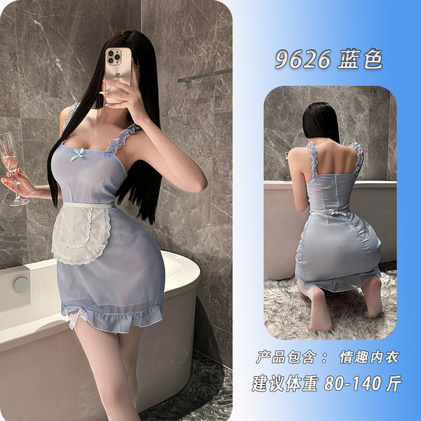 Flybird Moon Gazer Cosplay Lingerie Set - Sweet Japanese Maid Costume for Women, Pure & Playful Role Play Outfit - Blue Maid Outfit