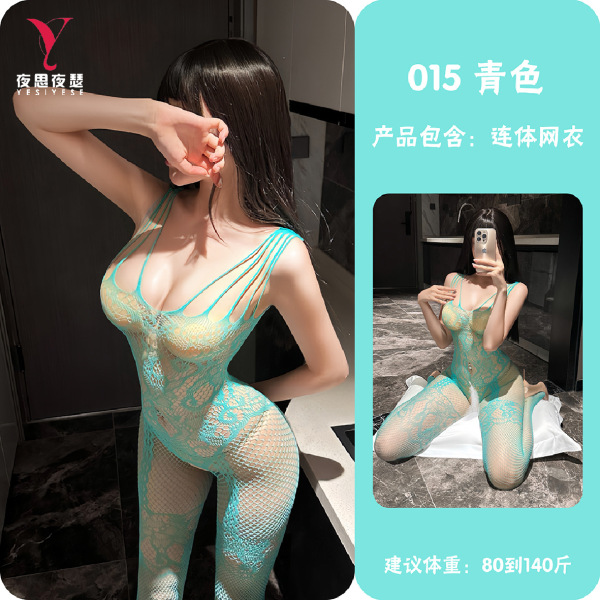 Plus Size Sexy Lace Fishnet Bodystocking - Tear-Away Crotch Mesh Lingerie for Women, Erotic Sheer Outfit - blue