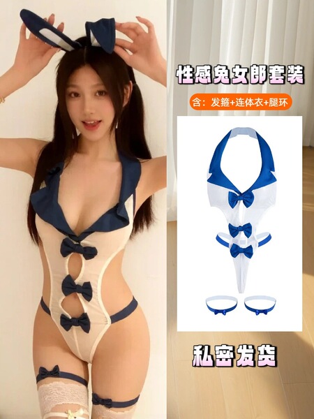 Xunhuan Tiao Sexy Bunny Girl Bodysuit Set - Pure Temptation Secretary Sleepwear Outfit for Women - Blue and white + white lace fishnet stockings