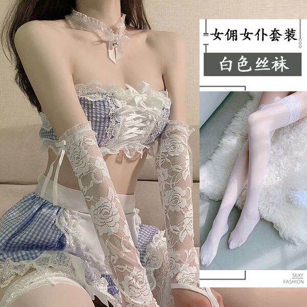Maid Lingerie Set - Cute Cosplay Uniform Sleepwear for Women, Sexy Schoolgirl & Maid Costume Outfit - Blue suit + white stockings + flirtatious arm warmers
