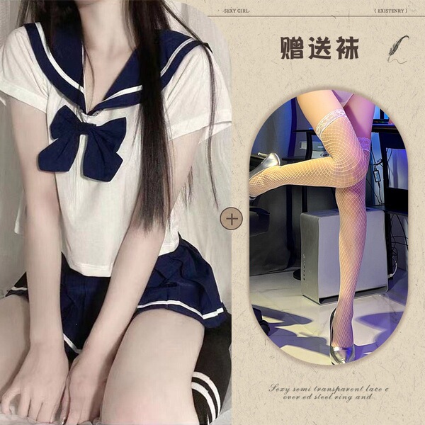 Mannye Qing Sexy Lingerie Set - Cute Schoolgirl JK Uniform Skirt, Seductive & Trendy Outfit for Women - Blue and white fishnet stockings