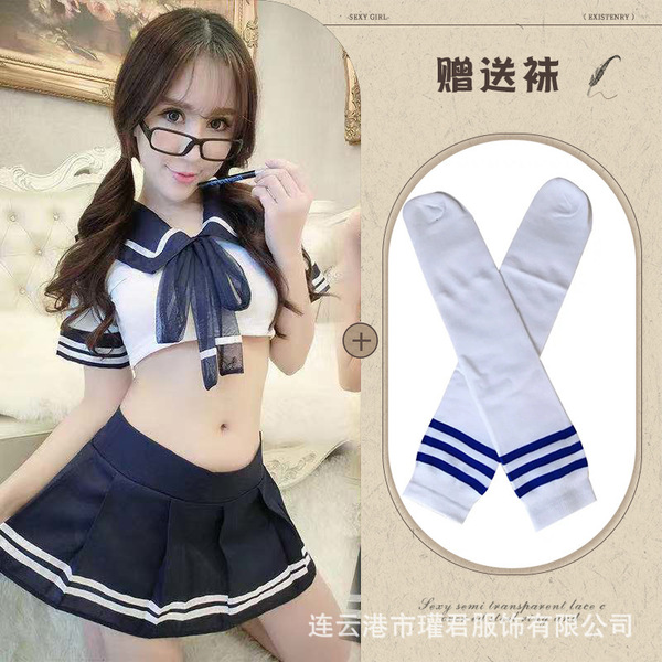Plus Size Seductive Student Uniform Lingerie Set - Pure & Tempting Sleepwear for Women - Blue and white striped socks