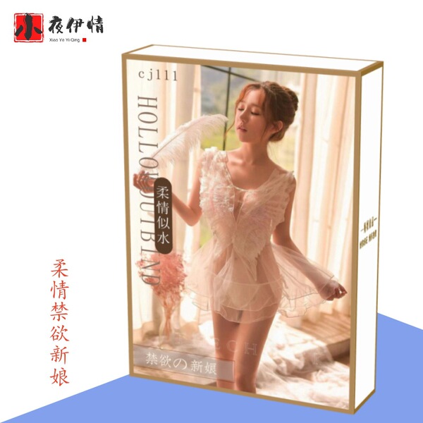 Xiao Ye Secret Lingerie Set - Sexy Sheer Lace Thigh High Stockings & Uniform Style Outfit - 111 Wedding Dress Lingerie Set (Color Box, Plastic Sealed)