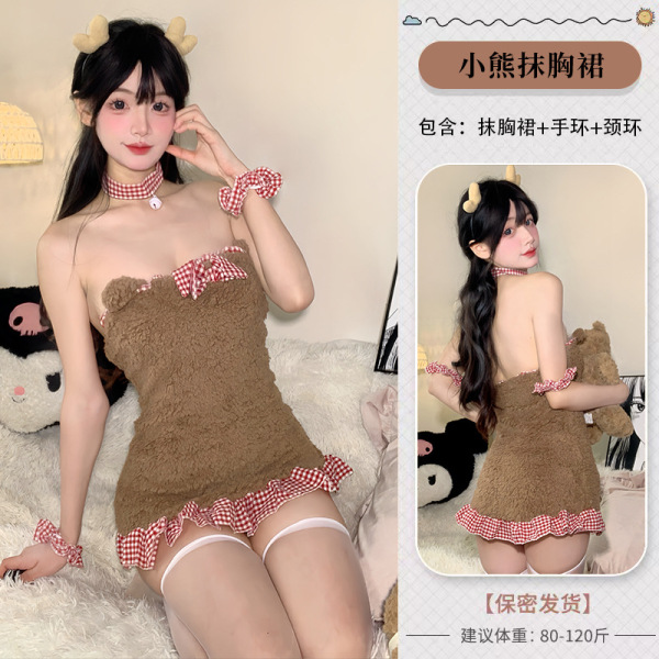 Cute Bear Sleepwear Set - Sexy Lace Nightgown & Backless Maid Dress for Christmas Parties & Nightclub Outfits - Brown strapless dress + matching stockings